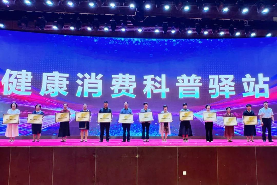 健康中国 你我同行——新时代冀蒙辽三省健康中国志愿服务金秋盛典圆满落幕