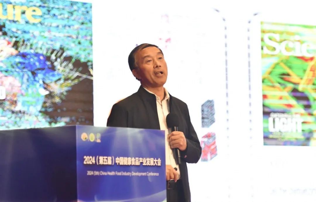 第五届中国健康食品产业发展大会在珍奥双迪生物谷隆重举行