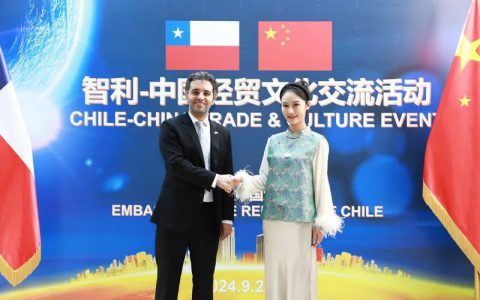 金天国际助力中国智利深化经贸文化推介交流，雪莲养护贴喜获推介会指定用品