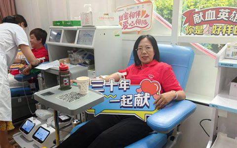 第二十一届完美百城千店万人献血活动青海站圆满举办
