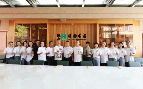绿之韵：书香润家风 共抒家国情 绿韵悦读空间读书会第八期《洞见的力量》