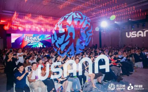 USANA葆婴 精细战略深耕中国