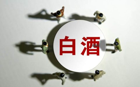 如意洲酒业赴美上市？年营收仅1600万，生意模式曾涉嫌传销
