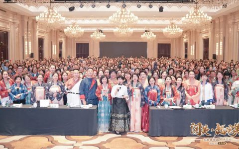 阅美•越完美 | 完美美容国内研习班洛阳站