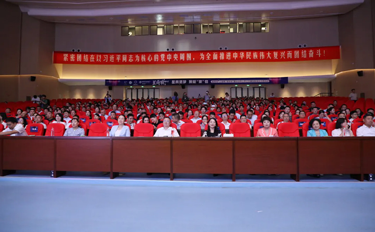 绿之韵胡国安董事长参加星商说第三季“家年华”暨长沙市上市公司董秘联谊会主题活动并作精彩演讲