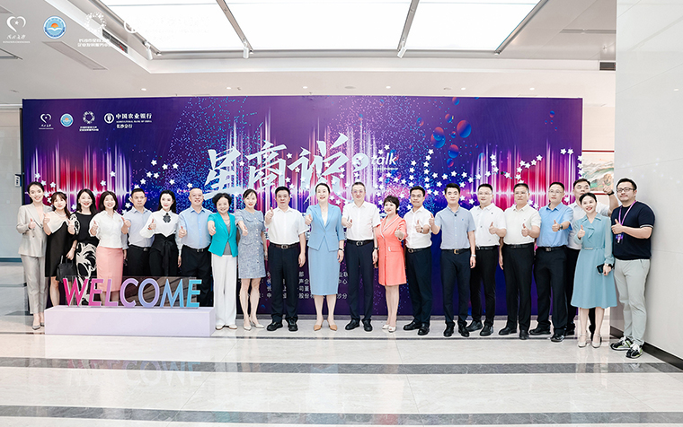 绿之韵胡国安董事长参加星商说第三季“家年华”暨长沙市上市公司董秘联谊会主题活动并作精彩演讲