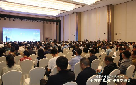 安惠荣获“国家食用菌产业技术体系示范企业”荣誉称号