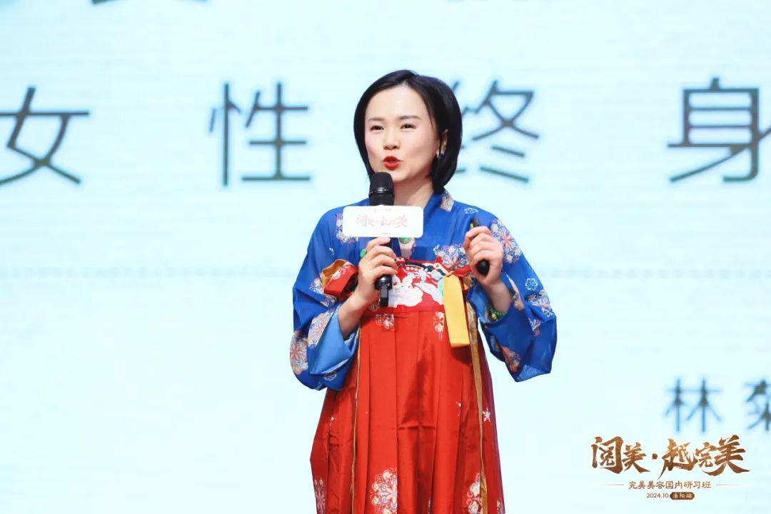 阅美•越完美 | 完美美容国内研习班洛阳站