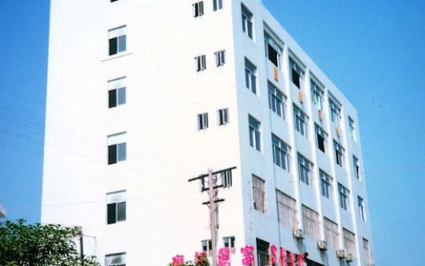 完美（中国）古润金：往来中马，“侨”见美好