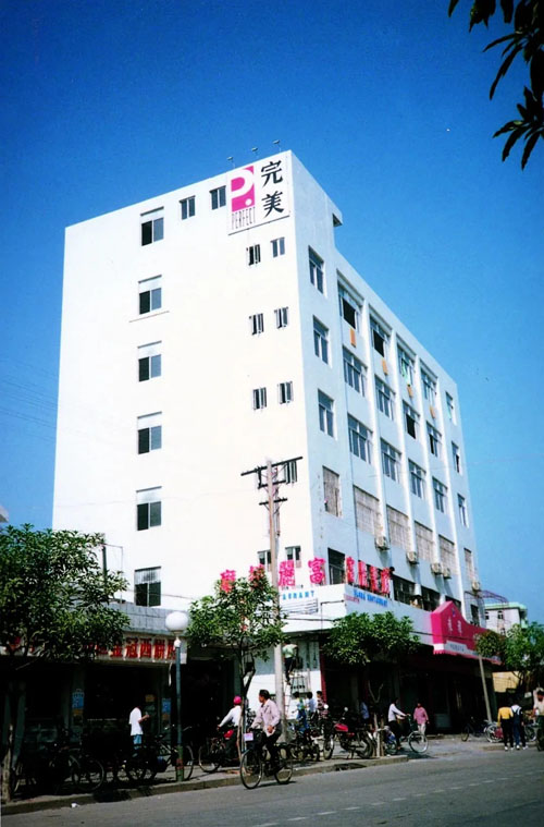 完美（中国）古润金：往来中马，“侨”见美好