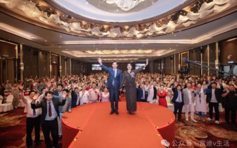 富佑集团越南分公司开业筹备会议在河内举办