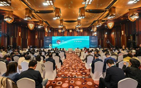 安利参加第四届中国健康生活方式医学大会