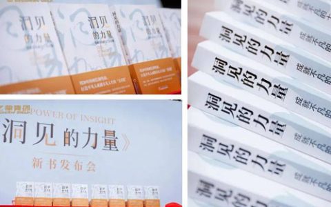 绿之韵胡国安《洞见的力量》“水文化”之管见