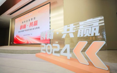 探秘独特服务体系，走进中国客户服务百强企业无限极