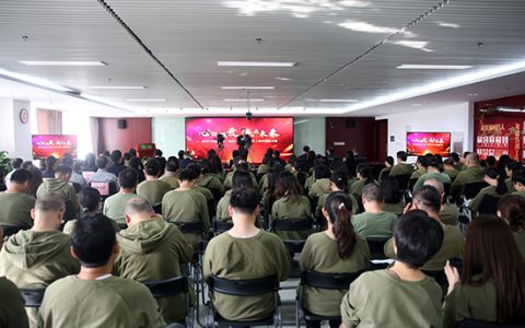 新时代“心怀热爱·赢在未来”公司员工演讲比赛决赛成功举办