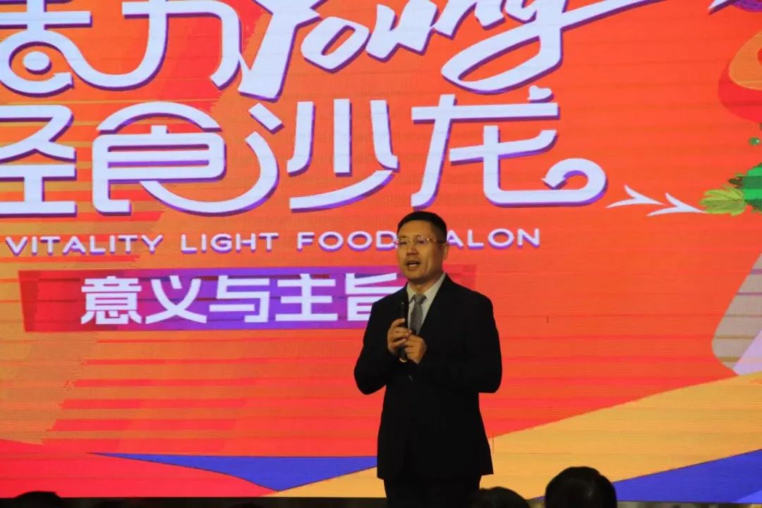 康尔第五期活力轻食沙龙教练培训班圆满结业