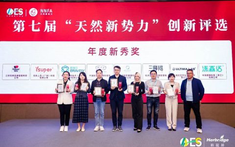 喜讯！三生御坊堂荣获“第七届天然新势力”年度新秀奖