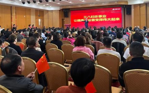 三八妇乐志愿者基本功培训会杨凌站圆满结束