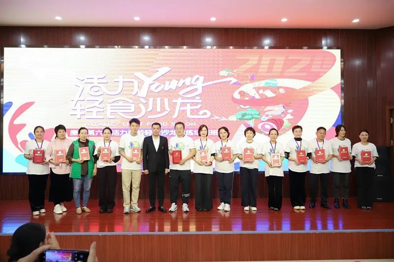 康尔第六期活力轻食沙龙教练培训班成功举办