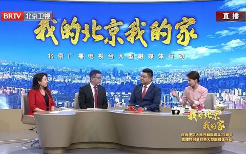 同仁堂集团线上线下联动 为国庆消费市场、文化市场注入活力
