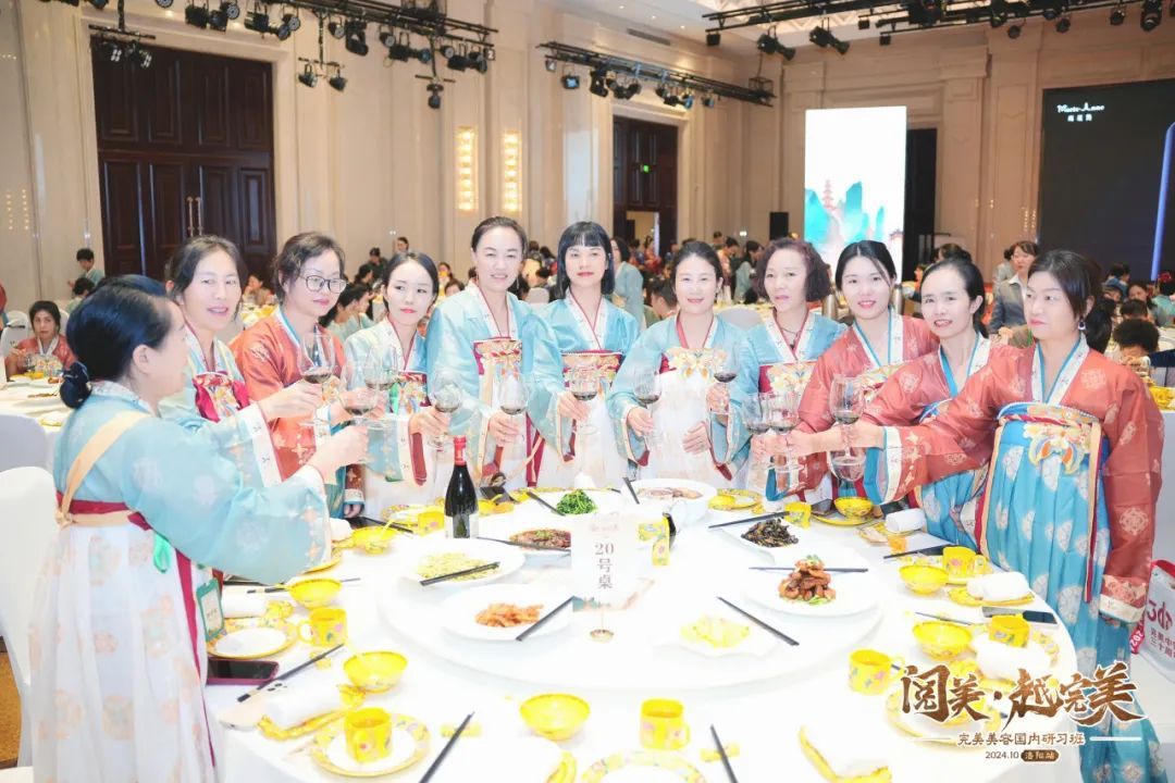 阅美•越完美 | 完美美容国内研习班洛阳站