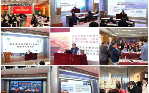 同仁堂集团“非遗瑰宝 传播有我”培训班成功举办