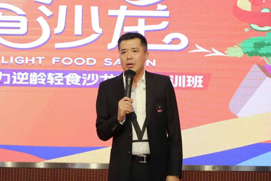 康尔第六期活力轻食沙龙教练培训班成功举办
