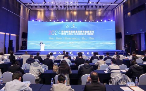 威海紫光国家级“博士后科研工作站”正式获得授牌