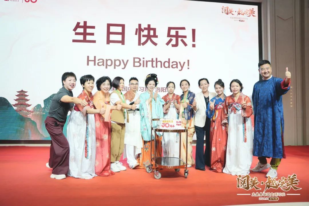 阅美•越完美 | 完美美容国内研习班洛阳站