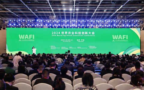 东阿阿胶应邀出席2024世界农业科技创新大会