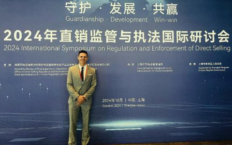 合规经营，稳健前行，如新出席直销监管与执法国际研讨会