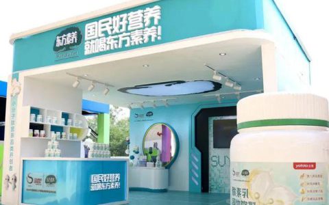 三生东方素养惊艳亮相2024中网