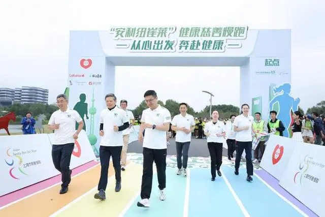 近2500名跑者集结在闵行文化公园！安利健康慈善慢跑开跑，运动、健康、慈善融合