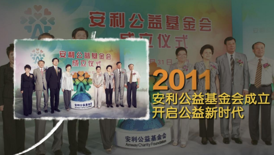 2024安利南昌城市群年会圆满落幕