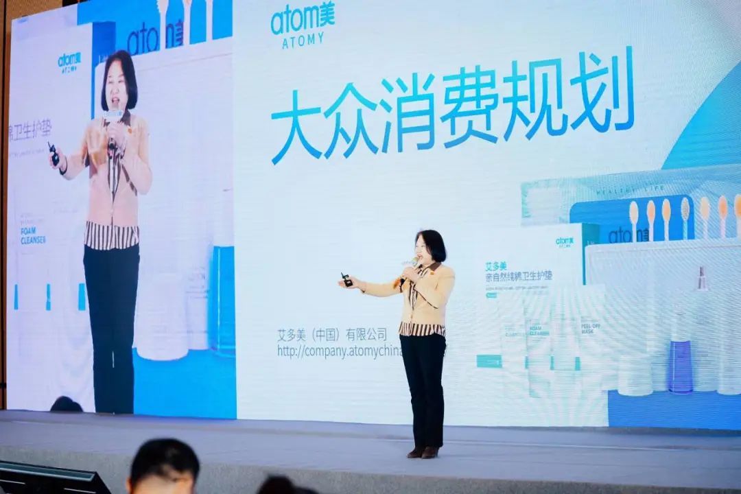 第七期艾多美（中国）讲师培训成功举办