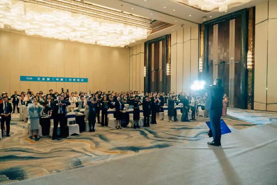 第七期艾多美（中国）讲师培训成功举办