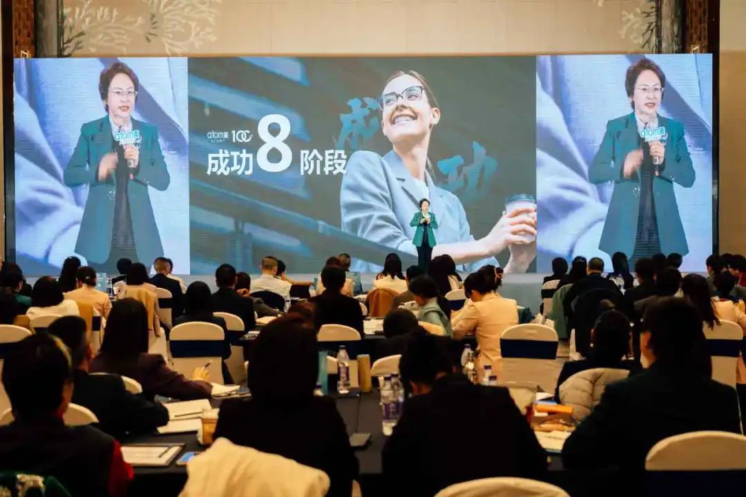 第七期艾多美（中国）讲师培训成功举办