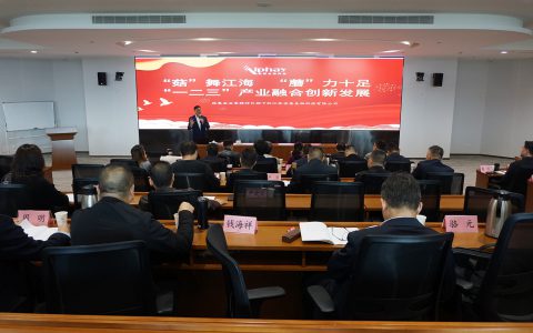 安惠董事长陈惠为2024年“苏垦菁英”训练营（第一期）学员授课