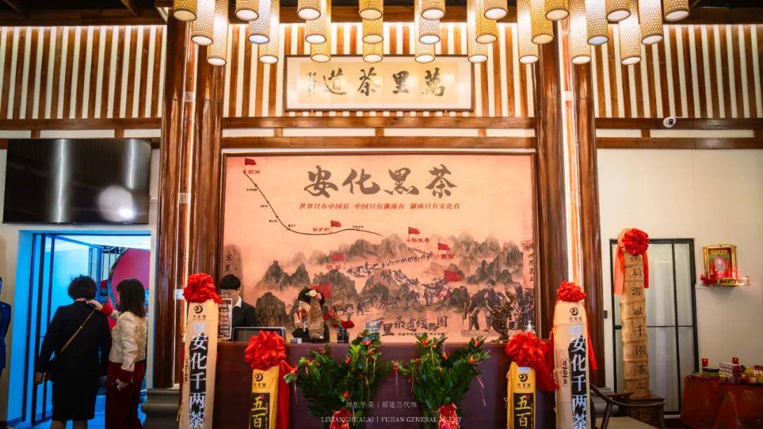 理想华莱福建省总代理店盛大开业 引领区域市场新征程