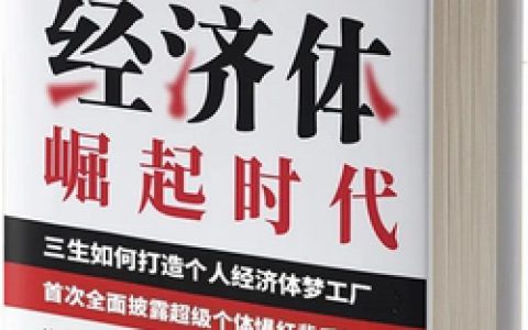 三生宝哥匠心作：20年 为什么要做这件事？