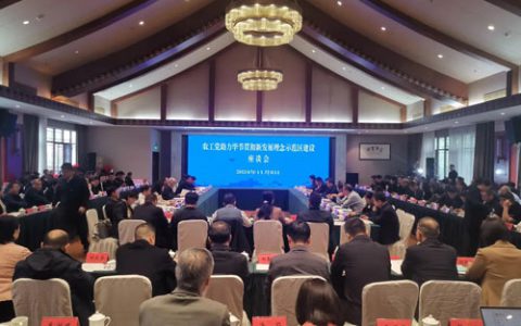 绿叶护花公益项目助力贵州省毕节乡村振兴