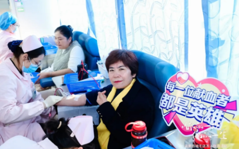 1187800毫升！完美献血传大爱，扬州完美连续十四载接力生命希望
