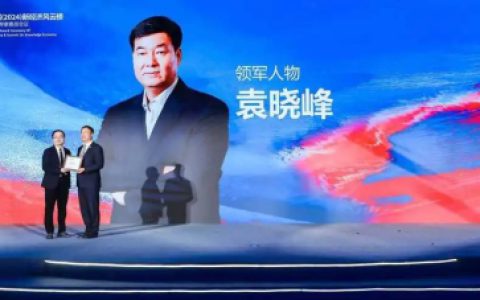 三八妇乐斩获2024新经济风云榜五项大奖