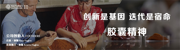 增长之匙！周鲁浩：自然阳光的取舍之道