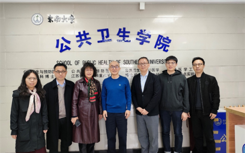 打造校企合作新典范，自然阳光携手东南大学共研共建“严肃营养”理念