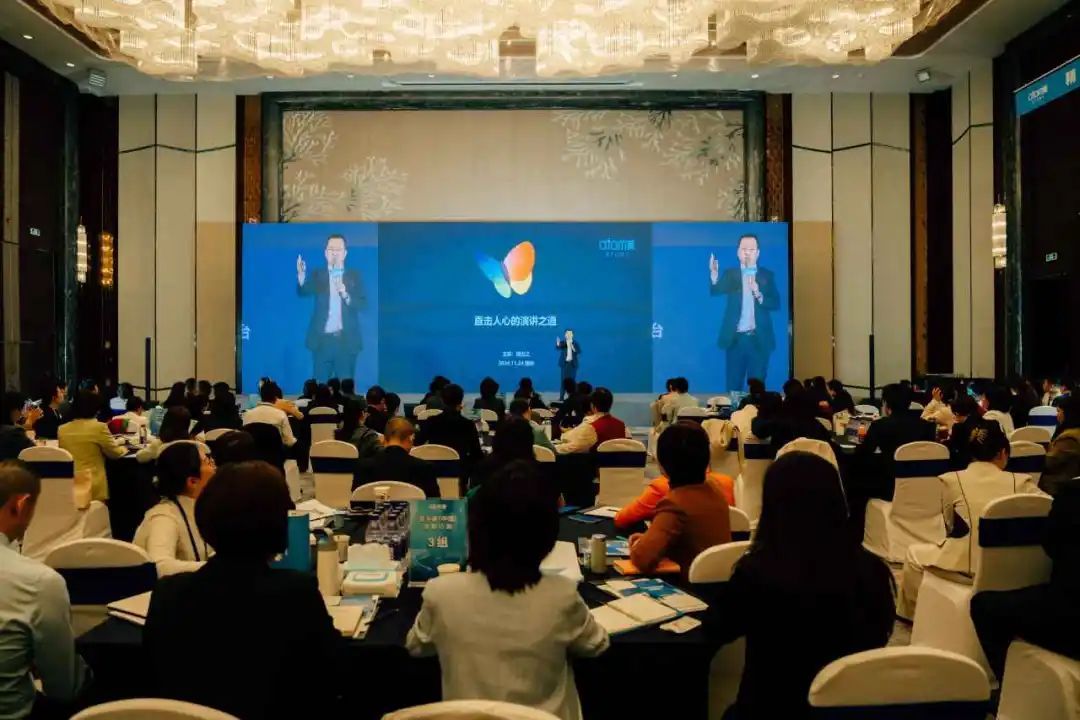 第七期艾多美（中国）讲师培训成功举办
