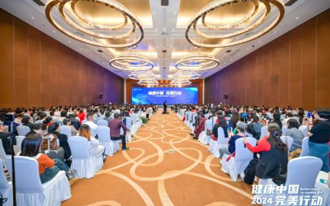 健康中国 完美行动 | “养肝有妙招 营养很重要”公益健康讲座在贵州召开