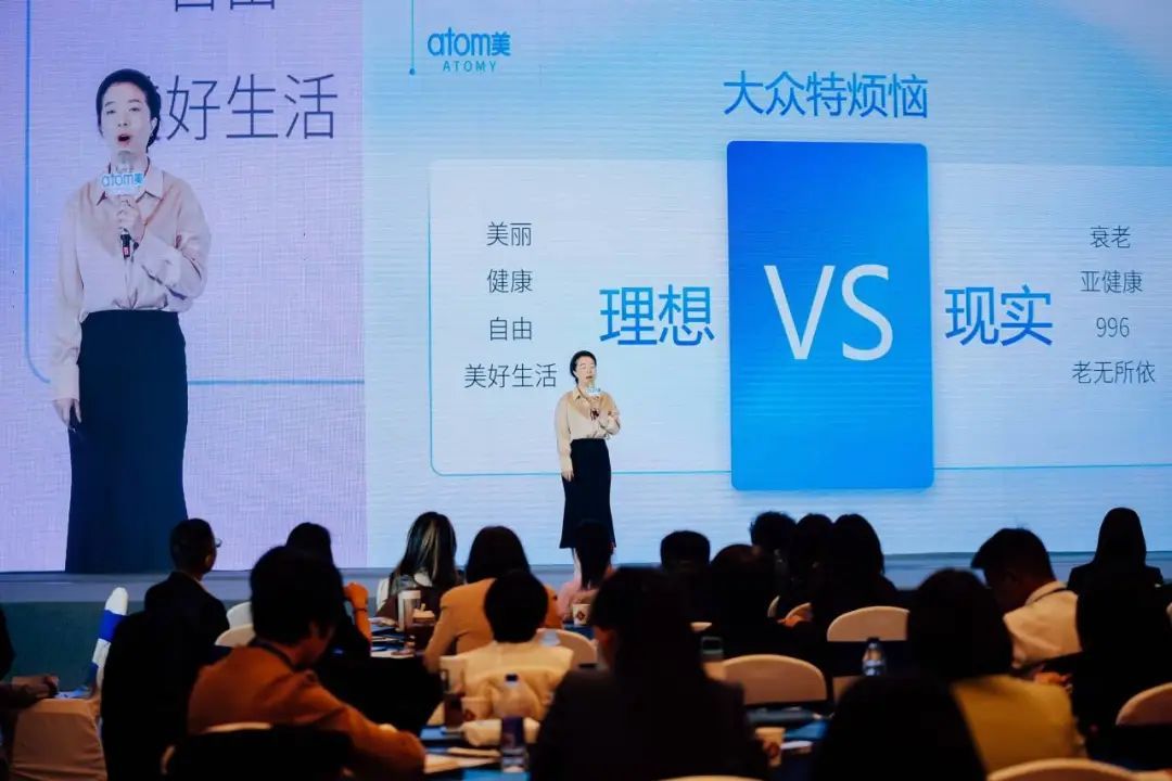第七期艾多美（中国）讲师培训成功举办