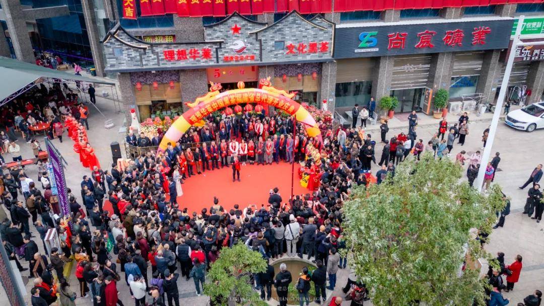 理想华莱福建省总代理店盛大开业 引领区域市场新征程