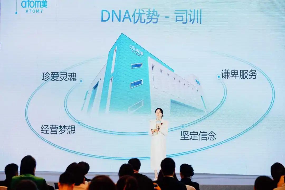 第七期艾多美（中国）讲师培训成功举办
